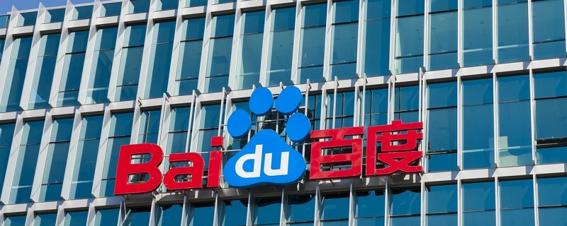 Baidu s’associe avec Geely pour lancer des voitures autonomes en Chine